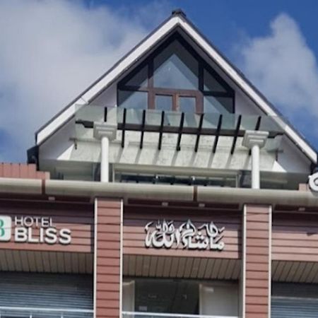 Hotel Bliss , Anantnag ภายนอก รูปภาพ